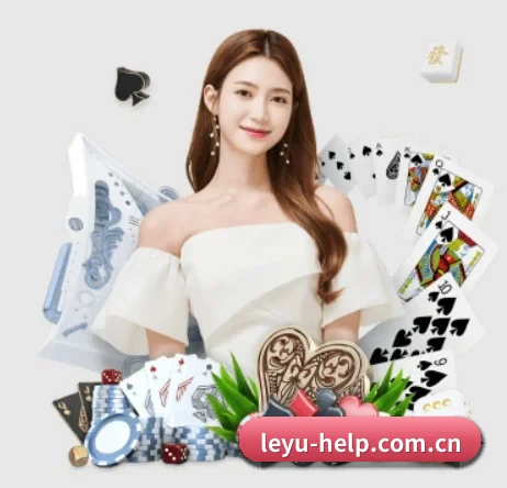 leyu-help.com.cn的故事