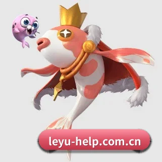 leyu-help.com.cn APP 界面